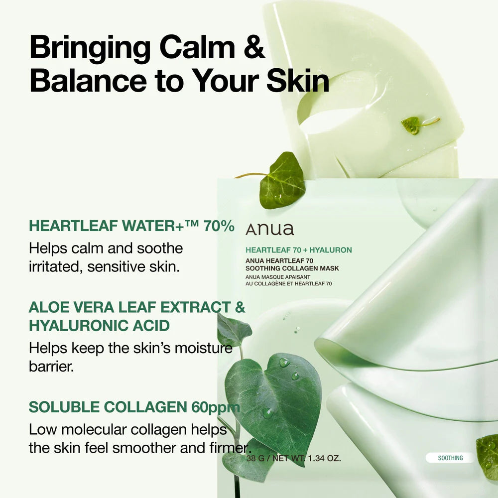 Anua product packaging with green leaves on a white background