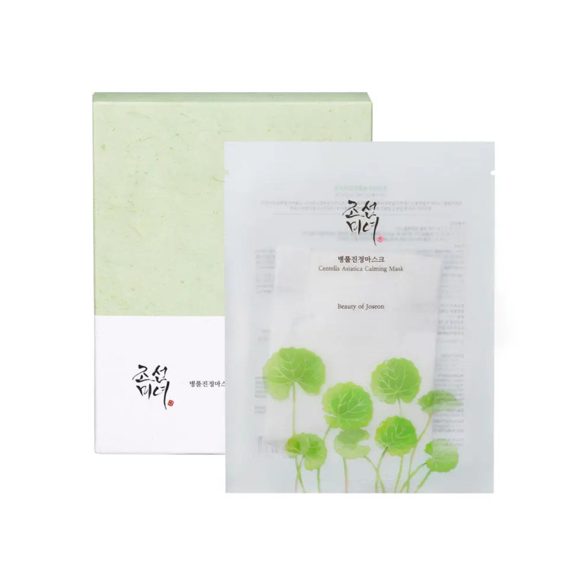 Sheet mask packaging with green leaf design on a white background