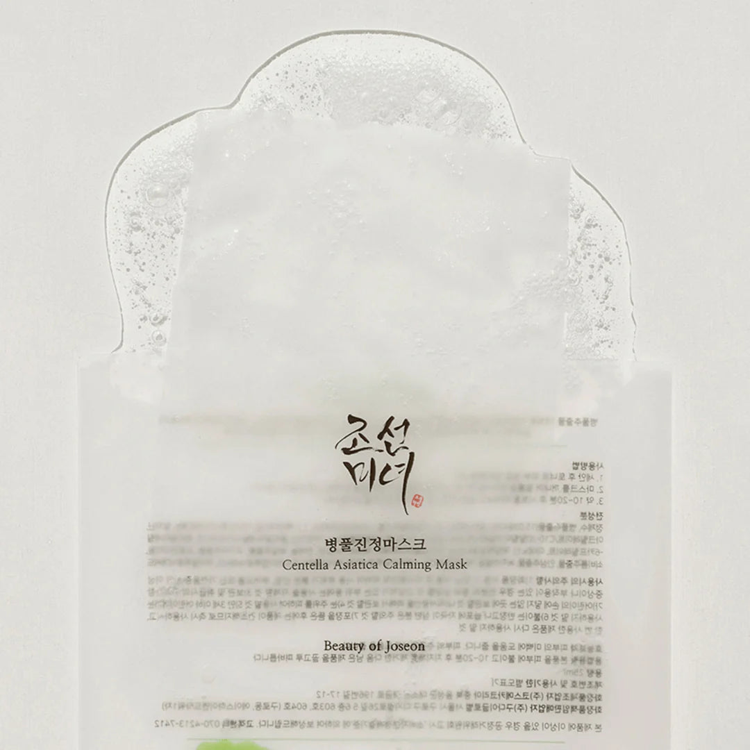 Beauty and Jeunesse Centella Asiatica Calming Mask on a light gray background