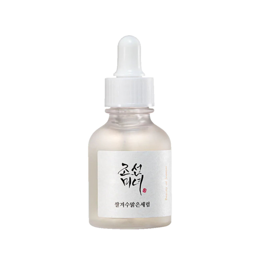 Skincare serum bottle with dropper on a white background