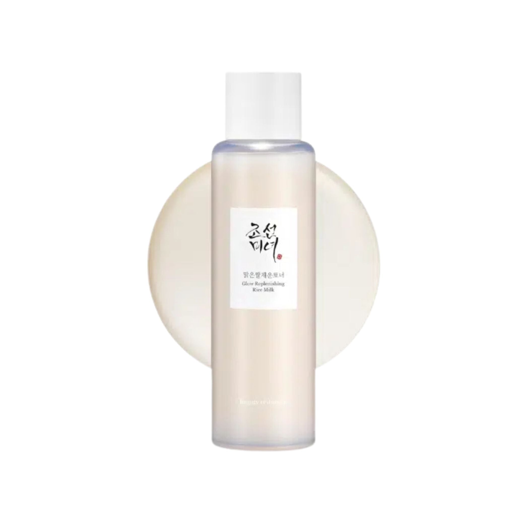 Skincare bottle with a white label on a light beige background