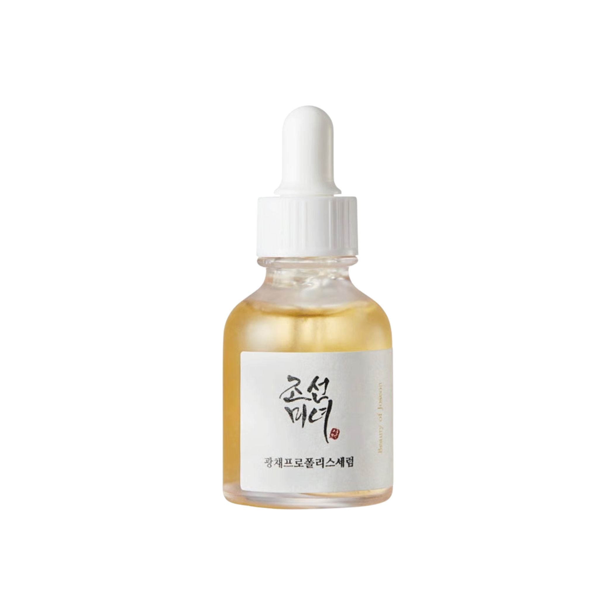 Skincare serum bottle with dropper on a white background