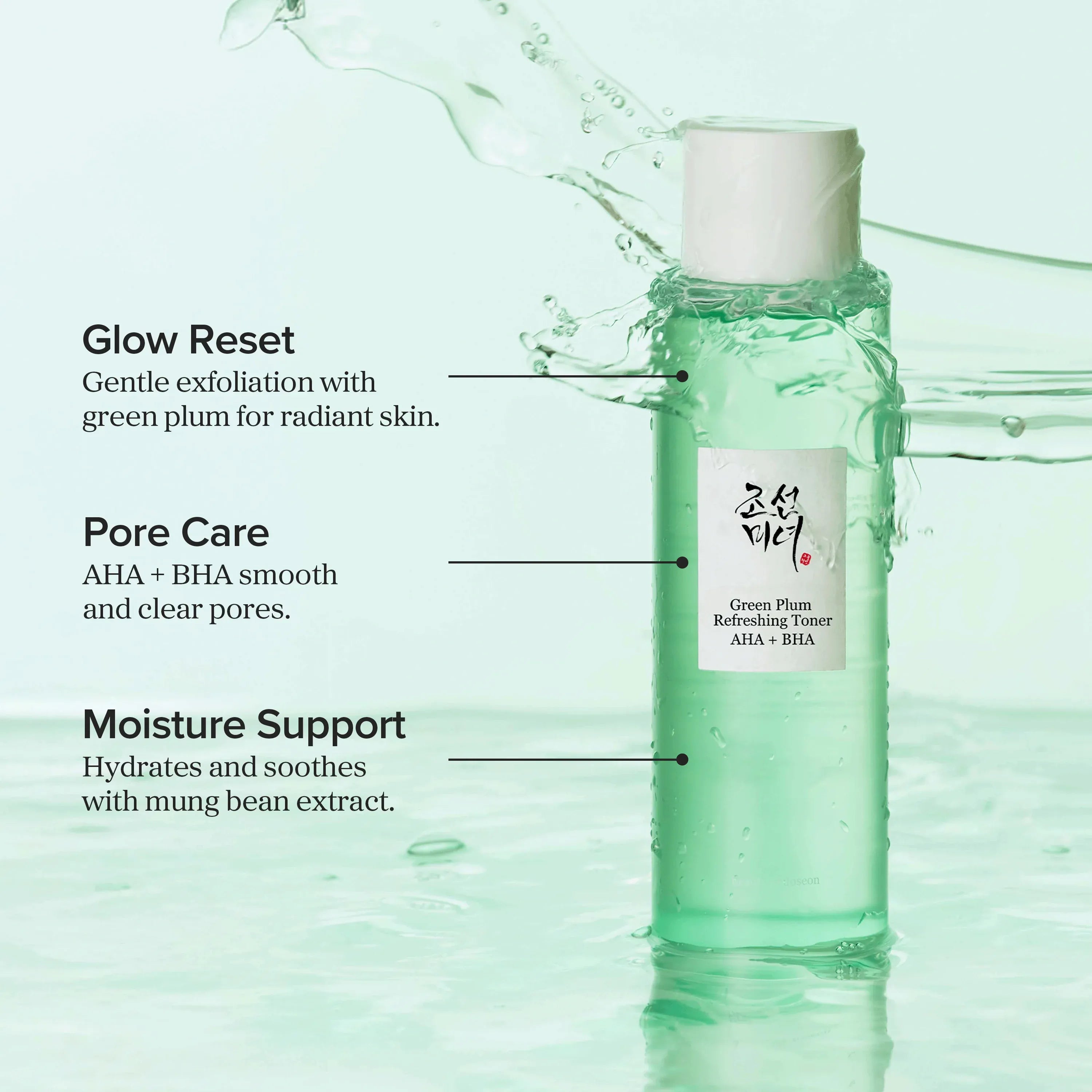Green bottle of toner with text on a green background