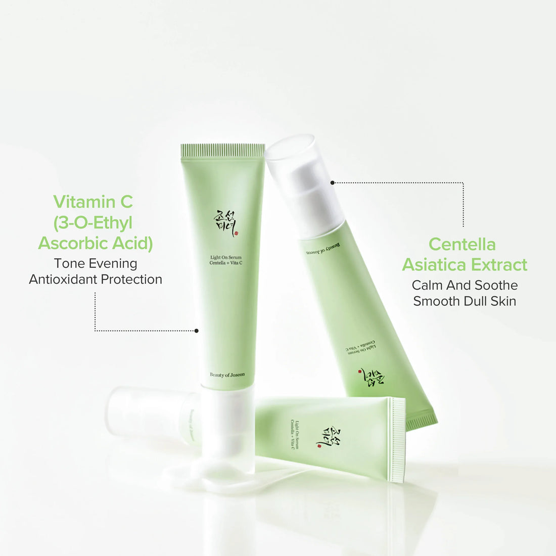 Skincare tube with green label on a white background