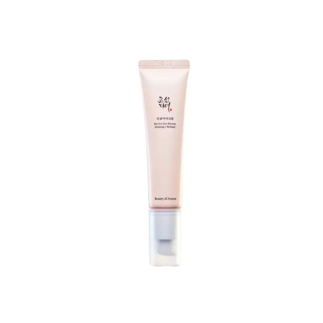 Skincare tube with visible brand name on a white background