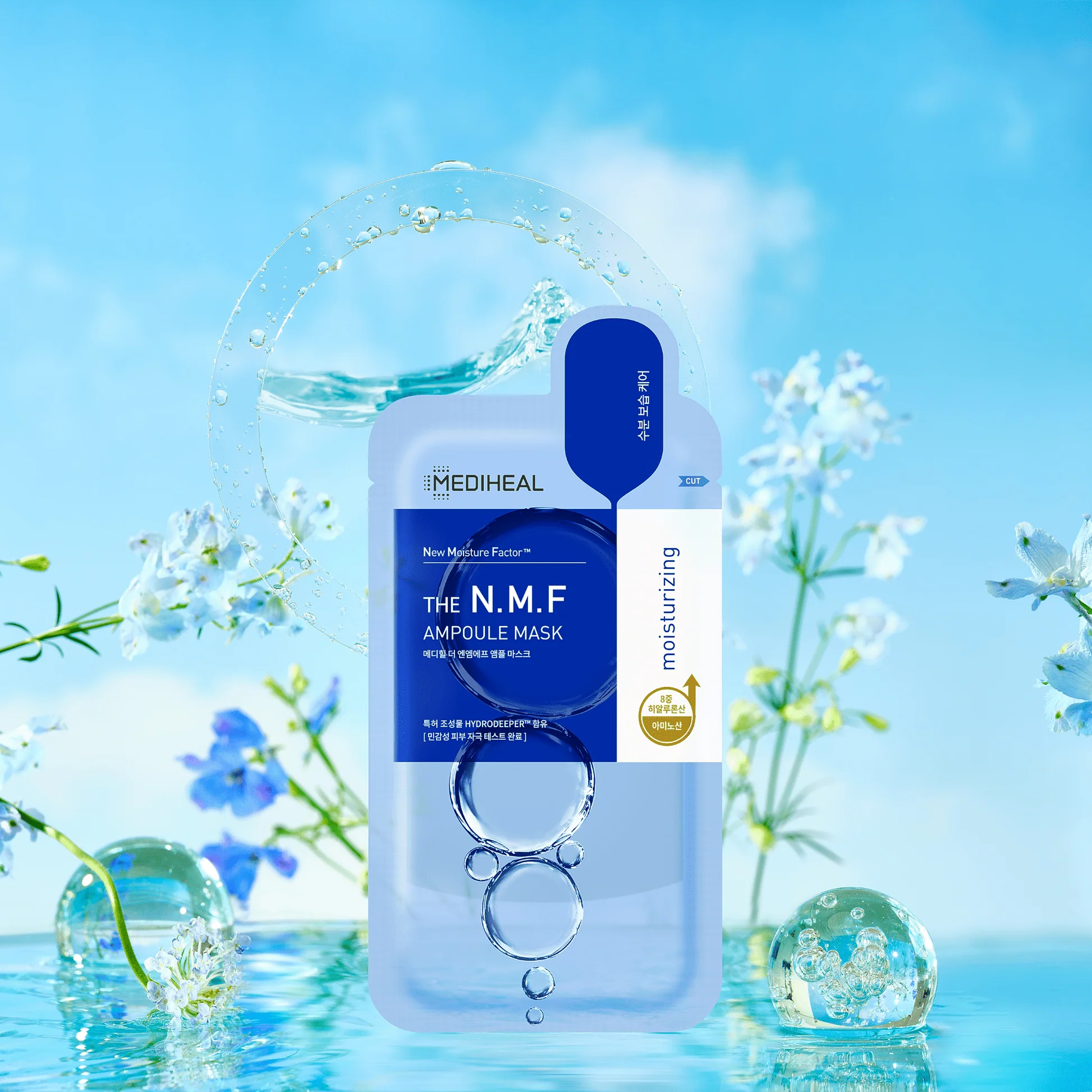 MEDIHEAL THE N.M.F AMPOULE MASK 100枚入り Mediheal The N.M.F Ampoule Mask | The Pharmacy Lab