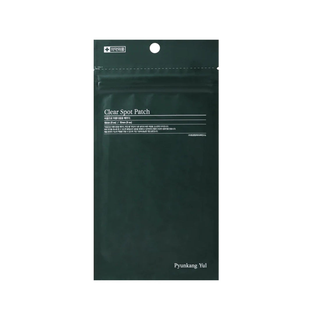 Dark green package of Pyunkang Yul Clear Spot Patch on a white background