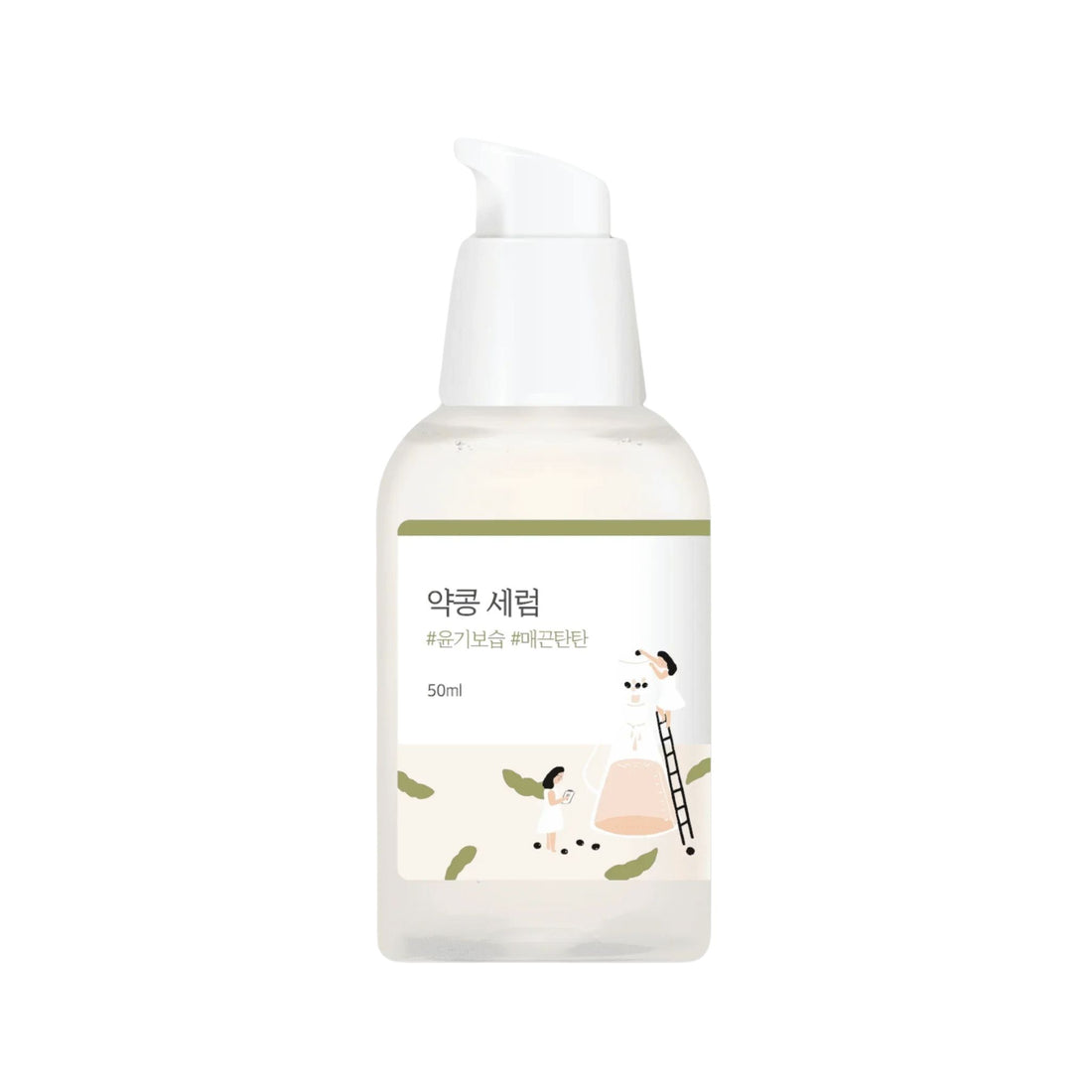 Skincare serum bottle with a white cap on a white background