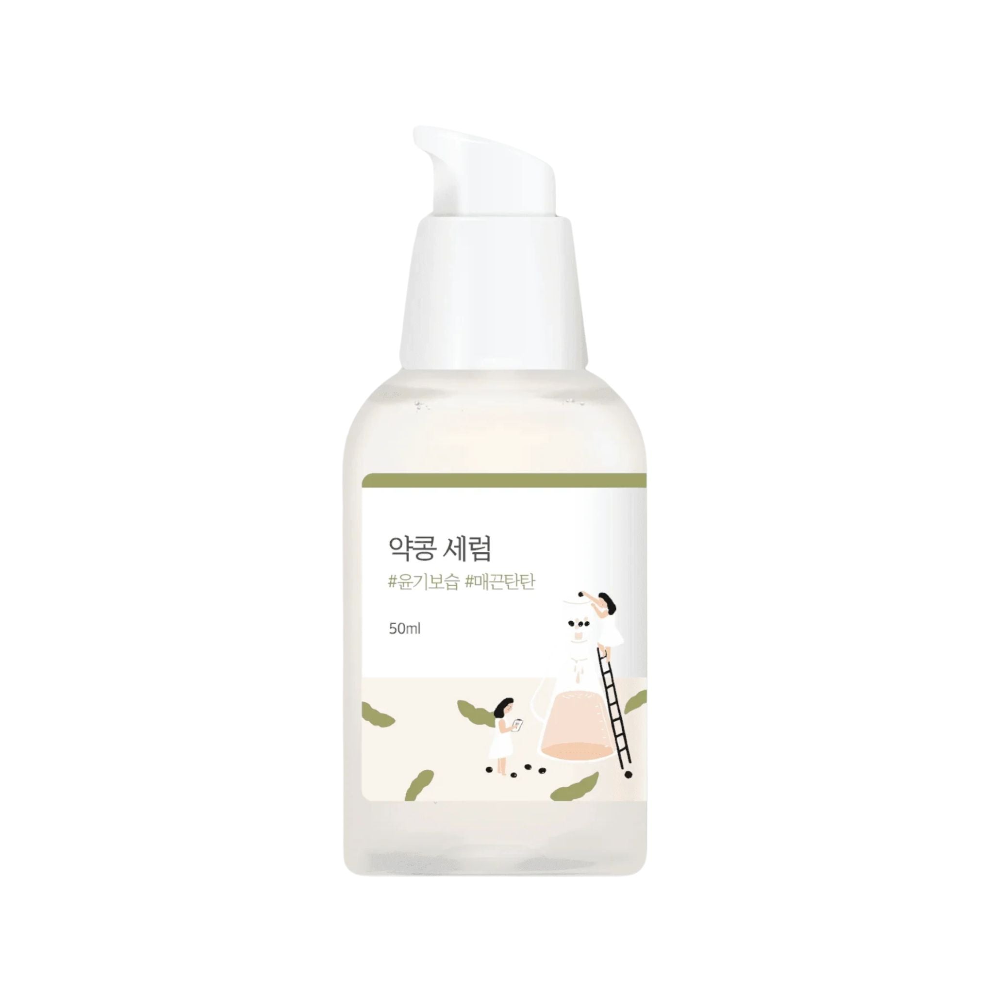 Skincare serum bottle with a white cap on a white background