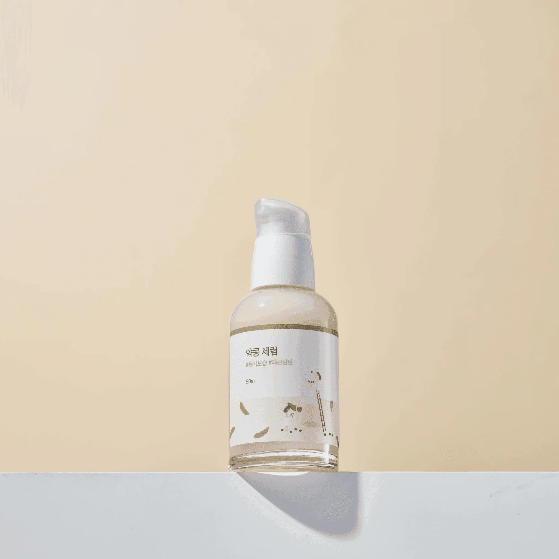 Skincare serum bottle with a beige background