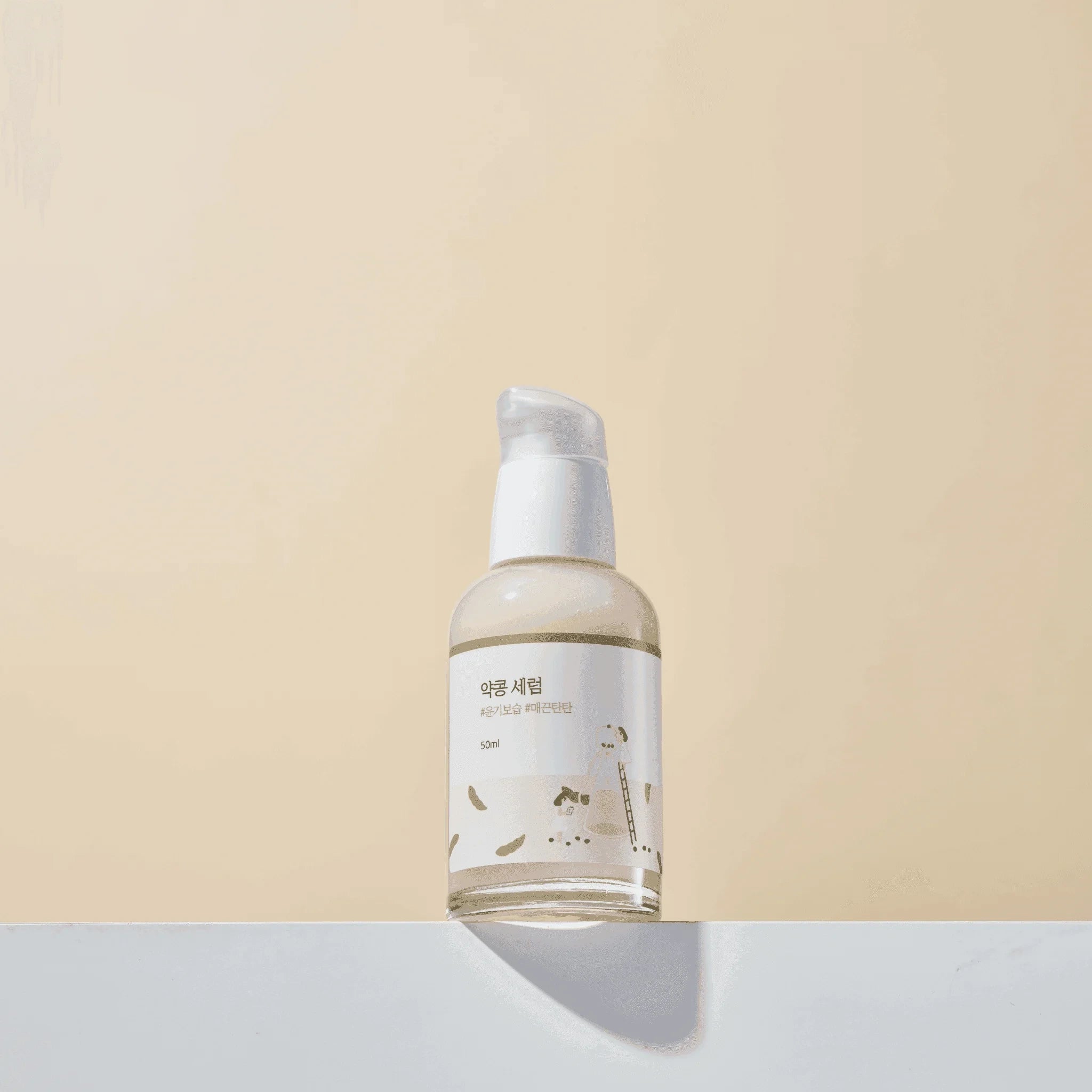 Skincare serum bottle with a beige background