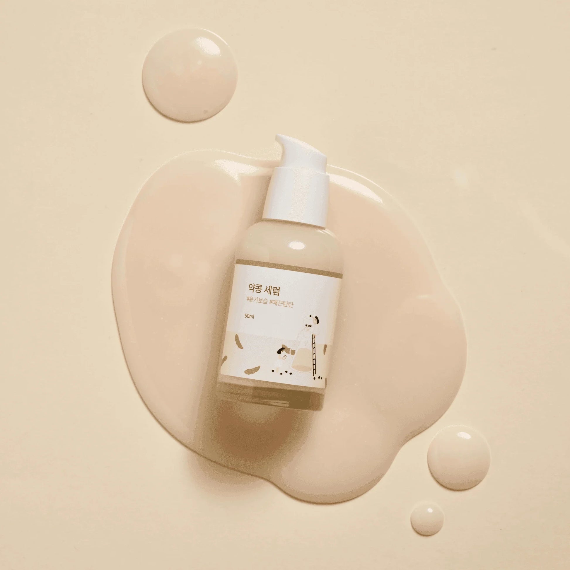 Skincare bottle with a white pump on a beige background