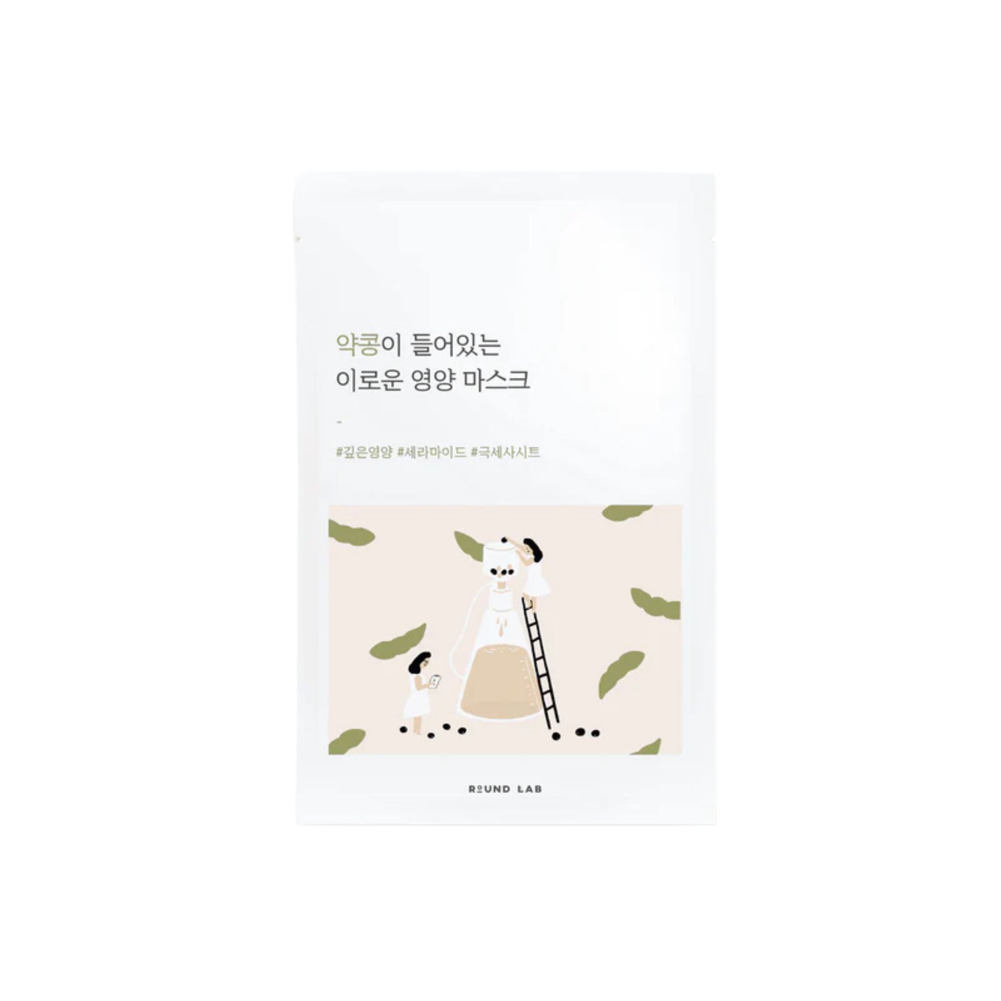 Korean skincare mask packaging with a cartoon design on a white background
