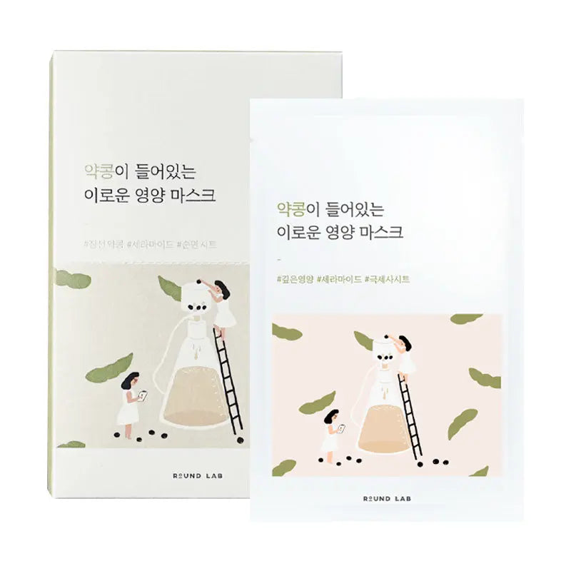 Korean skincare mask packages with a cartoon design on a white background