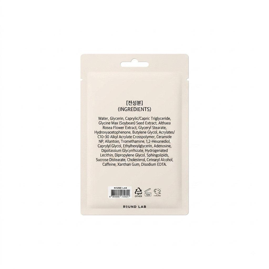A flat, front-facing view of a beige stand-up pouch package with a die-cut hanging hole at the top, printed with ingredient text in black and the brand name RUND LAB at the bottom center, on a plain white background.